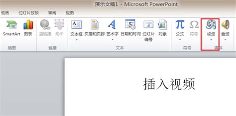 es文件管理器适合播放哪种格式的视频
