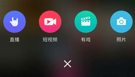 美拍、秒拍神马的玩腻了,有没有其他好玩的视频app?