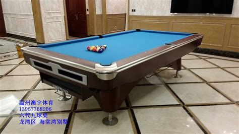 哈爾濱臺球桌大概價錢