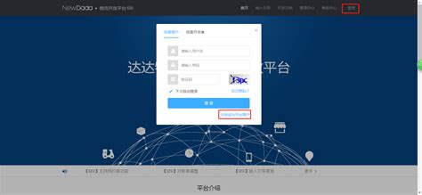 手机接单送外卖的软件有那些.那个更好?