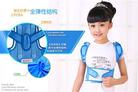背背佳對(duì)于孩子長(zhǎng)期不正確姿勢(shì)導(dǎo)致的駝背真的有效果嗎？