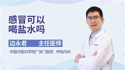 感冒了身上老是出虚汗怎么办?