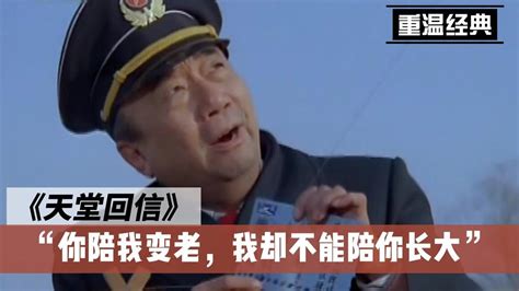 在电影天堂网里的电影下载方法