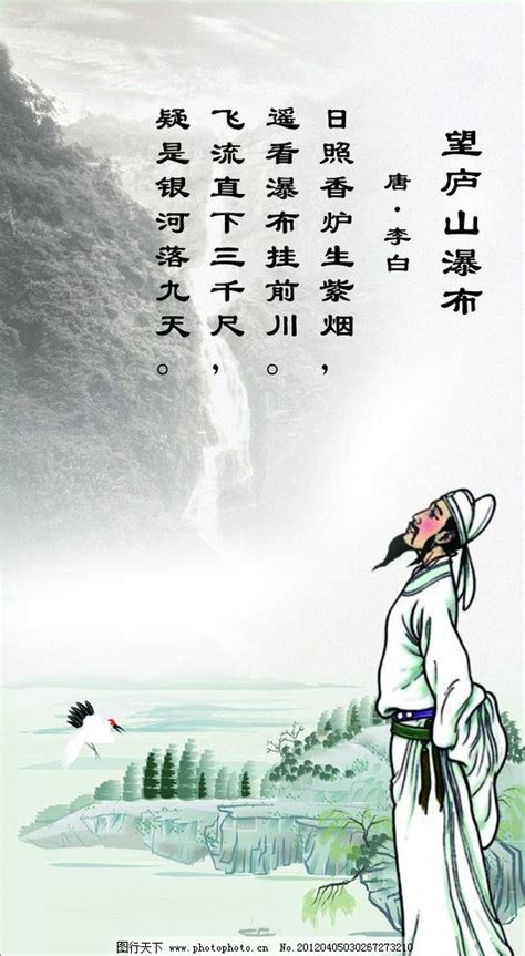 夸男人好看的古诗句