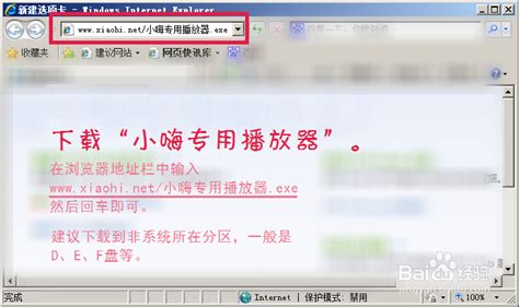 请问.ts 格式的文件如何播放,请高手帮忙,急急急急!!!