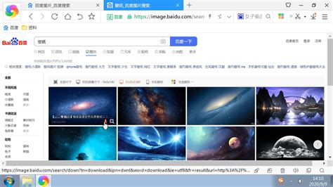 怎样更改墙纸