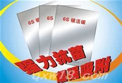 銀離子敷料屬于結晶纖維素閉合敷料嗎
