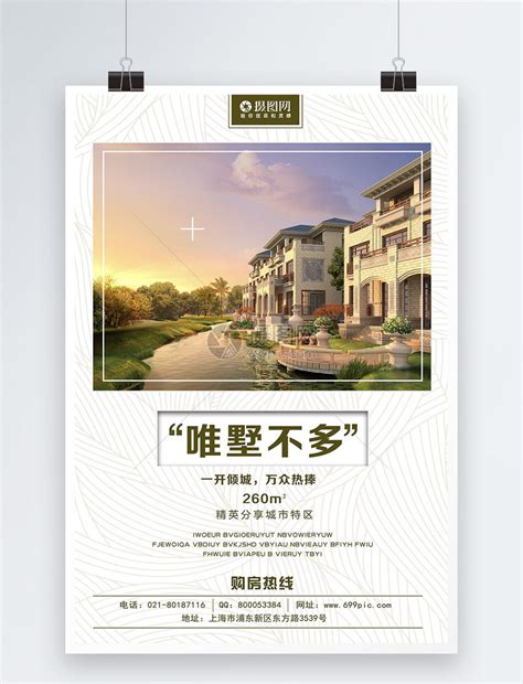 恭喜朋友买房的文案
