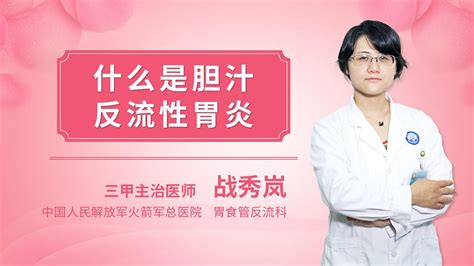 治疗贫血的中药方剂