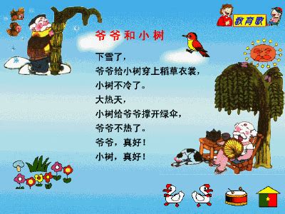 郑爷爷和他的小花园-抒情作文350字【集锦8则】