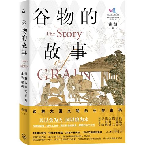 《灰尘的旅行》-读后感700字(合集5则)