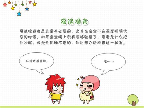 孩子健忘怎么办