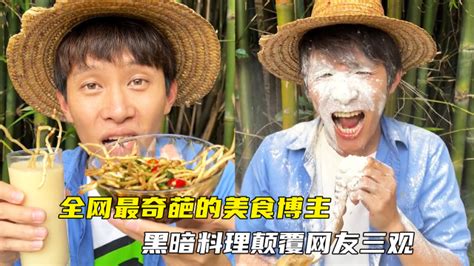 草帽哥是哪個?