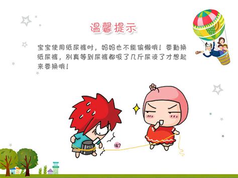 宝宝穿纸尿裤会变O型腿吗