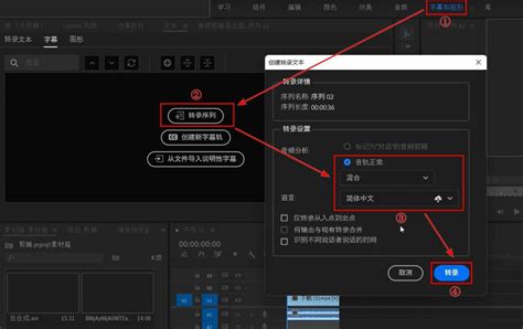 把视频中语音,转换成文字的软件有推荐吗