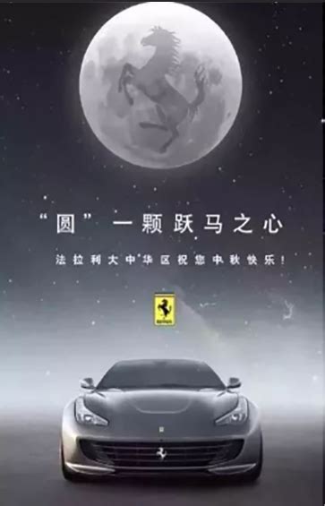 2019各大品牌中秋文案