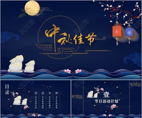 中秋-传统节日作文400字【合集6篇】