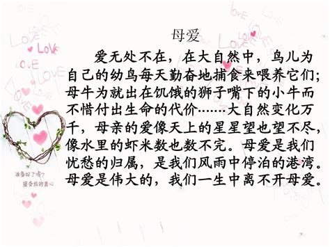 我的妈妈真好学-我的妈妈作文550字【摘抄4篇】