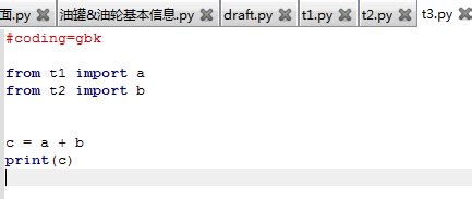 py文件是什么文件?