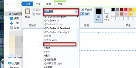 CAD软件中,字体方向怎么改成常用的那种