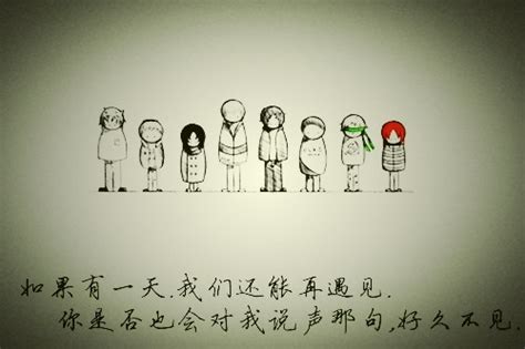 羊的说说心情短语【共计44条】