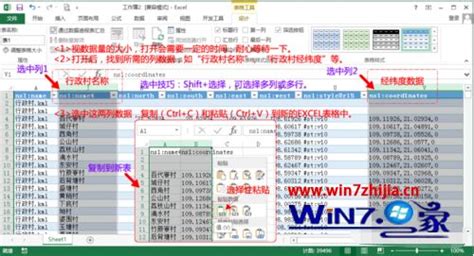 安卓手机如何打开.kml文件?