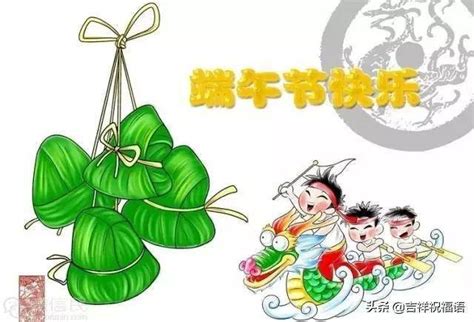 端午深刻感动的祝福语