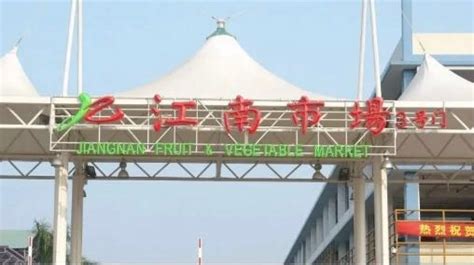 广州江南批发市场具体在什么位置