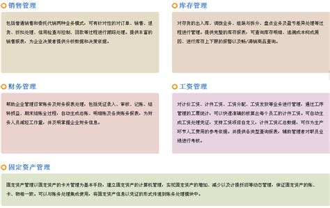 管家婆工贸T3的单据多级审核设置怎么设置