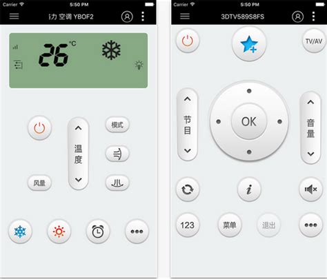vivox21手机万能空调遥控器怎么用