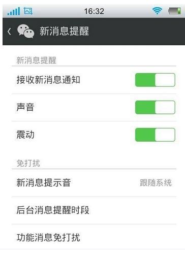 巧妙的回复朋友圈评论