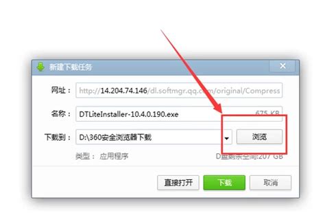 bin如何转换为dwg?