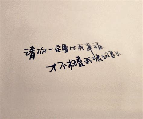 非主流经典的伤感语句