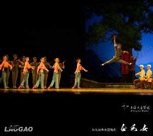 上海芭蕾舞团春晚