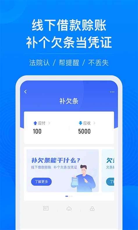 求推荐比较好的借款APP?