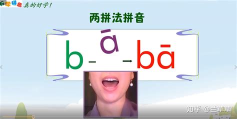 拼音转换成汉字