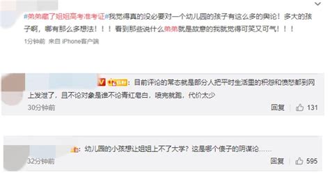 姐姐上学了弟弟一个人在家的文案（通用42段）
