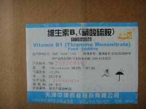 儿童维生素a缺乏容易出现哪些症状或疾病