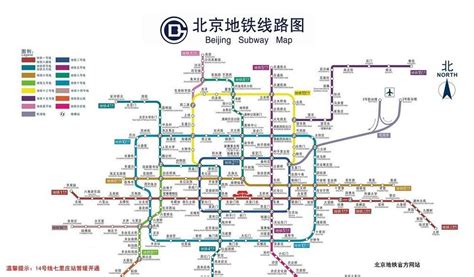 北京地铁十号线线路图