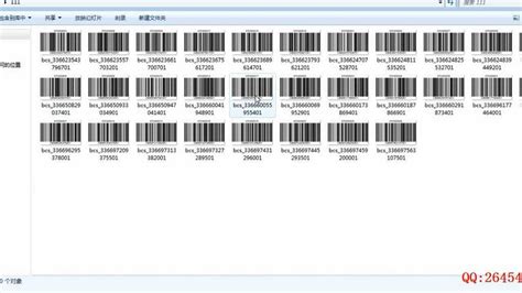 寻求条形码批量生成软件