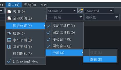 什么是浮动工具栏？怎样取消浮动工具栏？