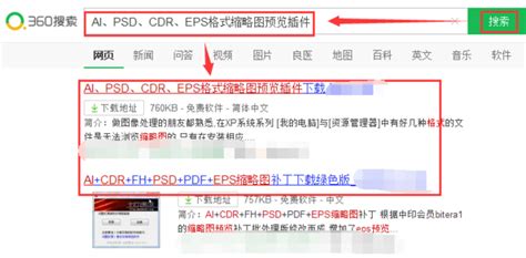 CDR格式是指什么