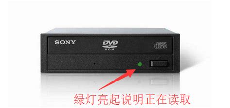 光盤放進光驅后讀不出來怎么辦?