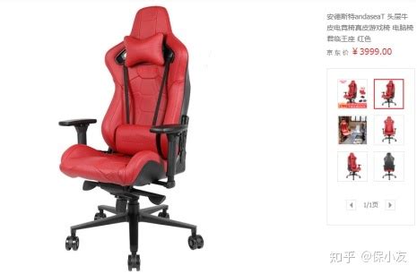 国内十大品牌电竞椅生产厂家?