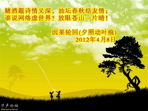 体现友情的诗句[推荐50条]