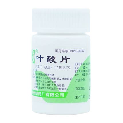 叶酸价格多少一瓶