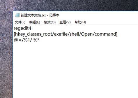XE格式文件怎么打开