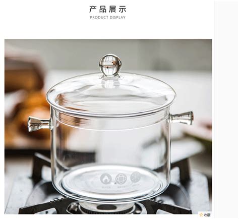 寧波那里有玻璃鍋買(mǎi) 價(jià)格多少?