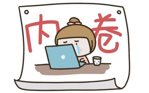 網絡用語fv什么意思