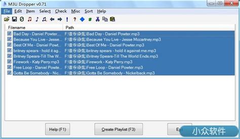 关于M3U文件问题